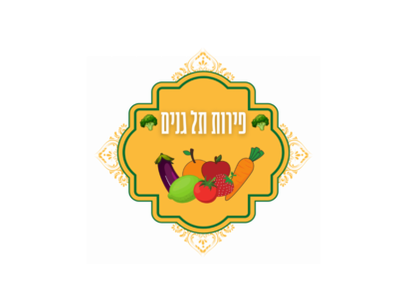 הלוגו של פירות תל גנים